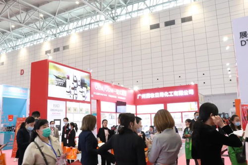 2021中國 煙臺(tái) 國際美容美發(fā)化妝用品博覽會(huì)邀請函