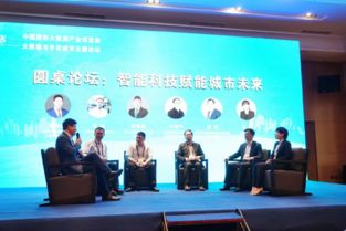 埃睿迪數(shù)博會展臺熱度持續(xù)，睿容環(huán)保為綠色城市建設(shè)進言獻策