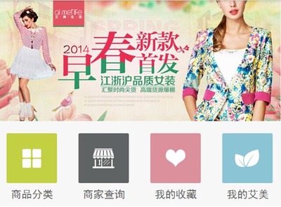 重慶市政府15條措施扶持電子商務(wù)，規(guī)模邁向千億級
