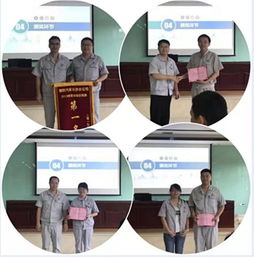 獵豹汽車長(zhǎng)沙公司成功舉辦安全知識(shí)競(jìng)賽，提升全員安全意識(shí)