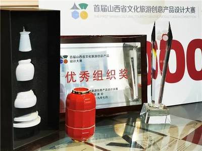 文博前瞻 | 文創(chuàng)的頭腦風(fēng)暴,從來(lái)不缺山西的創(chuàng)意